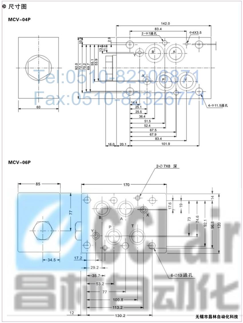  MCV-03B，MCV-02T，MCV-03T，疊加式單向閥，疊加式單向閥價(jià)格，疊加式單向閥生產(chǎn)廠家，