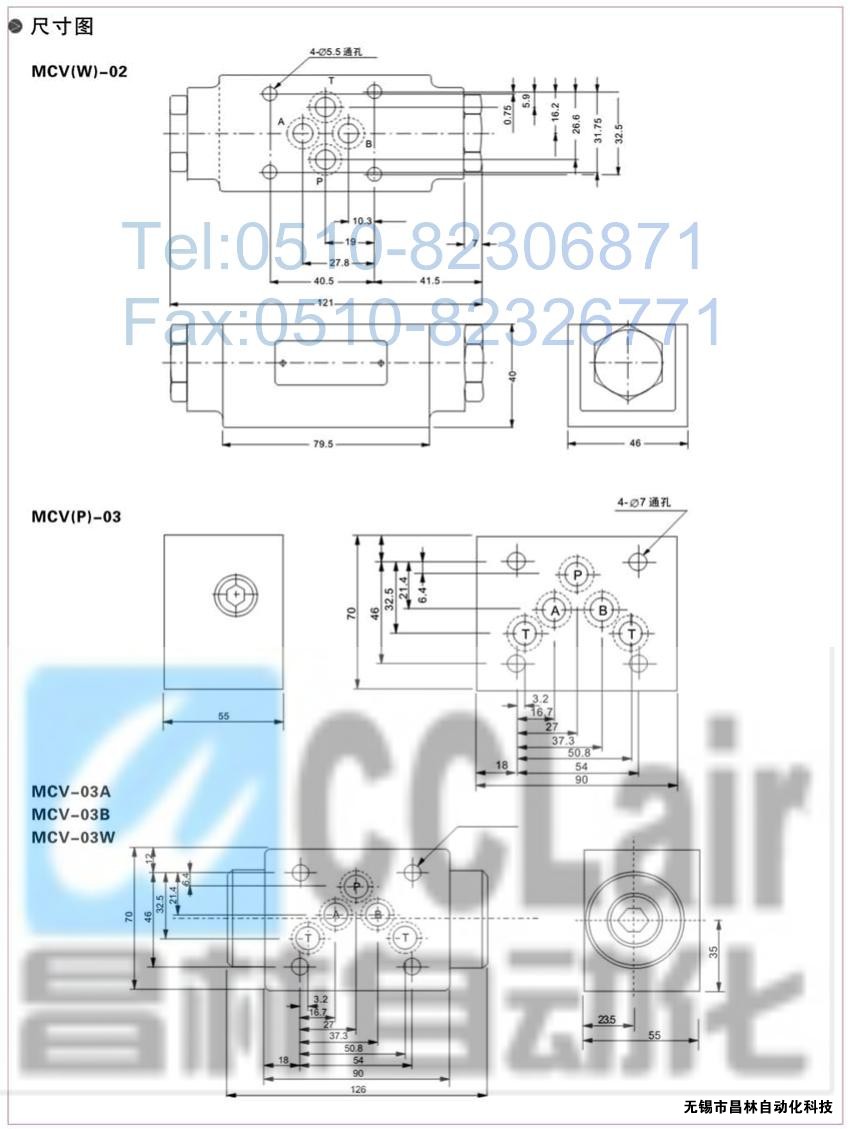  MCV-03B，MCV-02T，MCV-03T，疊加式單向閥，疊加式單向閥價(jià)格，疊加式單向閥生產(chǎn)廠家，