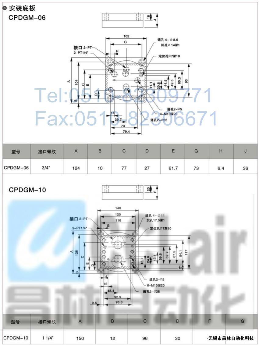 CPDT-03-A2,CPDT-04-A2,CPDT-06-A2,CPDT-10-A2,YUKEN液控單向閥價(jià)格,油研液控單向閥,液控單向閥生產(chǎn)廠家,