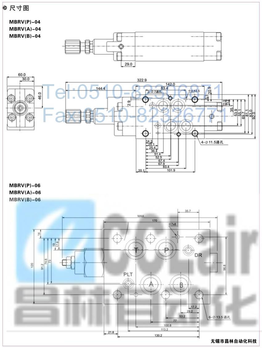  MBRV-02P，MBRV-03P，MBRV-02A，疊加式單向閥，疊加式單向閥價(jià)格，疊加式單向閥生產(chǎn)廠家，