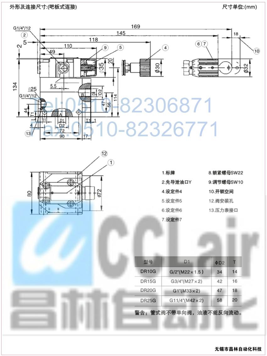  DRG30-2-30B/100，DRG30-2-30B/315，先導(dǎo)減壓閥，先導(dǎo)減壓閥價格，先導(dǎo)減壓閥生產(chǎn)廠家