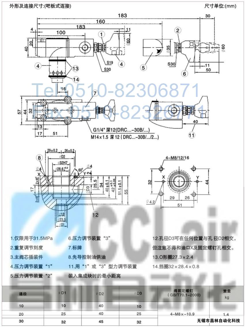  DRG30-2-30B/100，DRG30-2-30B/315，先導(dǎo)減壓閥，先導(dǎo)減壓閥價(jià)格，先導(dǎo)減壓閥生產(chǎn)廠家