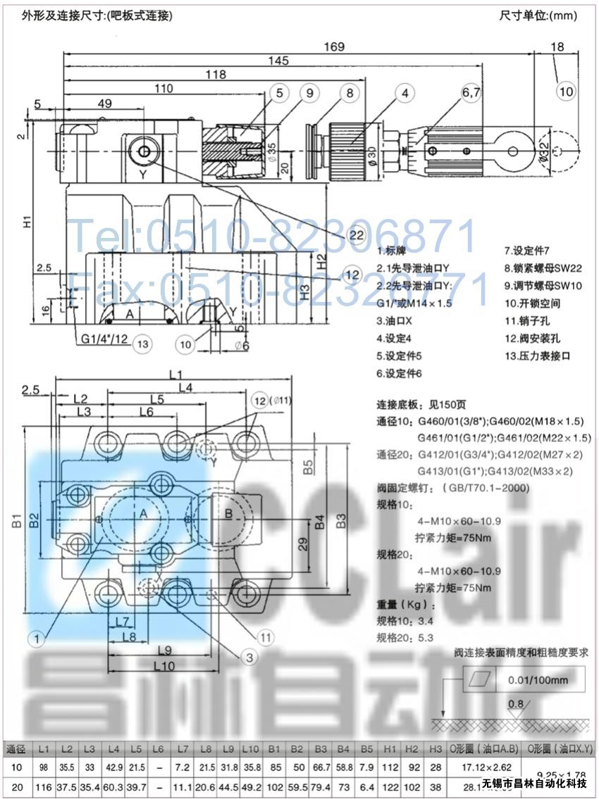  DRG30-2-30B/100，DRG30-2-30B/315，先導(dǎo)減壓閥，先導(dǎo)減壓閥價(jià)格，先導(dǎo)減壓閥生產(chǎn)廠家