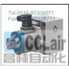 EFC-02-10-31,EFC-02-30-31,EFC-03-60-31,電液比例調(diào)速閥,榆次油研電液比例調(diào)速閥,YUKEN油研電液比例調(diào)速閥