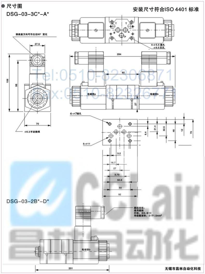 DSG-01-3C3-A120-N-50，電磁換向閥，電磁閥價(jià)格，電磁閥生產(chǎn)廠家，昌林電磁閥價(jià)格，