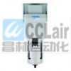 AF200A-01，AF200A-02，AF300A-02，過濾器