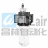 L-200A-01，L-200A-02，油霧器,