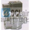 KDMF-Z-20，KDMF-Z-25 ，直角式電磁脈沖閥，