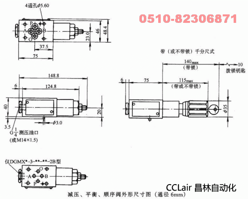 DGMPC-3-ABK-21 DGMPC-5-A-51 DGMPC-5-DA-DB-51 疊加閥