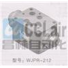 WHR-012，WHR-013，WHR-014，WKR-012，WKR-013，WKR-014，疊加式液控單向閥