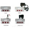 K25D-6，K25D-8，K25D-10，K25D-15，K25D-20，K25D-25，K25D-32，K25D-40，K25K-15二位五通滑柱式換向閥