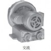 R1102K,R1102,R1102C,蓄熱式風(fēng)機
