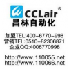 CFZ4-7Q12,CFZ4-7Q12TH,變壓器風扇及吹風裝置