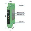 TA3075,TA3275,TA3076,開(kāi)關(guān)量輸出隔離器