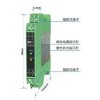 TA3072,TA3672,開(kāi)關(guān)量輸入,晶體管輸出隔離器