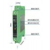 TA3071,TA3671,開(kāi)關(guān)量輸入、繼電器輸出隔離器