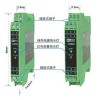 TA3054,TA3654,熱電阻、熱電偶輸入隔離溫度變送器(可編程)