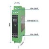 TA3612,TA3212,電流輸入模擬信號(hào)隔離器