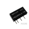 B2405LS-1W,B,1W，定電壓輸入，非穩(wěn)壓單輸出，電源模塊.