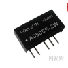 A0505S-2W,A，2W，定電壓輸入，正負(fù)電壓雙輸出.