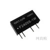 F2405S-1W,F2412S-1W,F2415S-1W,定電壓輸入3KV隔離單輸出，電源模塊.