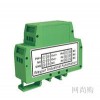 WJ15-Po1-5mV/V-P3-A4,壓力應(yīng)變電橋信號隔離放大變送器