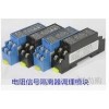 WS9020-1D2,WS9020，電阻信號變送器。