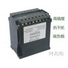 JA9774U-A3，JA9774U-A3-1A1,三相電壓變送器