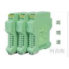 SOC-AA2-121，SOC-AA2-1信號分配器,隔離器。