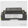 WS1522-141，WS1522信號隔離器，三端口電流信號隔離器