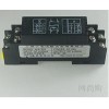 WS1522信號隔離器，直流電流變送器