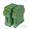 WS15244,WS15244-411，信號隔離器