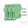 WS15624,WS15624-111，四輸出全隔離信號隔離器