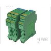 WS15244,WS15244-531，隔離雙輸出信號(hào)隔離柵