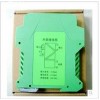 WS15242,WS1524-111，全隔離雙輸出信號分配器