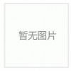UHZ-68-W01,衛(wèi)生型磁翻柱液位計(jì)