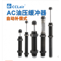 緩沖器油壓液壓AC0806-2，AC1005-2，AC1006-2，AC1007-2，AC1008-2，AC1210-2，AC1215-2，AC1412-2，AC1416-2，AC1425-2，AC1612-2，AC2015-2，AC2020-2，AC2030-2，AC2040-2，AC2050-2，AC2550-2，AC2580-2，AC2725-2，AC3650-2，AC3660-2氣缸阻尼器