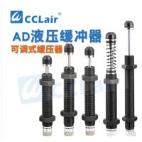 可調(diào)式油壓緩沖器液壓AD1410-5，AD1412-5，AD1416-5，AD2016-5，AD2020-5，AD2025-5，AD2030-5，AD1612-5，AD3625-5，AD3650-5，AD2725-5，AD2750-5，AD2050-5，AD2525-5，AD2540-5，AD2550-5，AD2580-5，AD4225-5，AD4250-5，AD4275-5，