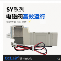 SMC型氣動電磁閥 SY3140-4LZD-M5 AC220V，SY3140-5LZD-M5 DC24V，SY3140-4GZD-M5 AC220V，SY3140-5GZD-M5 DC24V，20V，SYSY3240-4LZD-M5 AC23240-5LZD-M5 DC24V，SY3240-4GZD-M5 AC220V，SY3240-5GZD-M5 DC24V，SY3340-4LZD-M5 AC220V，SY3340-5LZD-M5 DC24V，