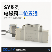 SMC型SY7120/7220氣動(dòng)電磁閥SY7120-4LZD-02 AC220V，SY7120-5LZD-02 DC24V，SY7120-4GZD-02 AC220V，SY7120-5GZD-02 DC24V，
