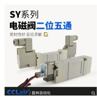 SMC型SY7140/7240氣動(dòng)電磁閥SY7140-4LZD-02 AC220V，SY7140-5LZD-02 DC24V，SY7140-4GZD-02 AC220V，SY7140-5GZD-02 DC24V，SY7140-4DZD-02 AC220V，SY7140-5DZD-02 DC24V，SY7240-4LZD-02 AC220V，SY7240-5LZD-02 DC24V，