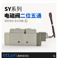 SMC型SY9120/9220氣動(dòng)電磁閥SY9120-4LZD-03，SY9120-5LZD-03，SY9120-4GZD-03，SY9120-5GZD-03，SY9120-4DZD-03，SY9120-5DZD-03，SY9220-4LZD-03，SY9220-5LZD-03，SY9220-4GZD-03，SY9220-5GZD-03，