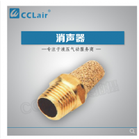 寶塔型PTS-M5，BSL-M5，PTS-01，BSL-01，PTS-02，BSL-02，PTS-03，BSL-03，PTS-04，BSL-04，PTS-06，BSL-06，PTS-08，BSL-08， PTS-10，BSL-10，PTS-12，BSL-12，PTS-16，BSL-16，寶塔型排氣消音器