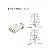 SMC型外螺接頭KMU03-M3，KMU23-M3，KMU03-M5，KMU23-M5，KMU04-M3，KMU04-M5，KMU04-M6，KMU04-01S，KMU06-M3，KMU06-M5，KMU06-M6，KMU06-01S，