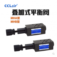 疊加式液控平衡閥MHP-01-C-30，MHP-01-H-30，MHP-03-C-20，MHP-03-H-20，