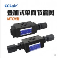 疊加式單向節(jié)流閥MTC-02A，MTC-03A，MTC-04A，MTC-06A，MTC-02B，MTC-03B，MTC-04B，MTC-06B，MTC-02W，MTC-03W，MTC-04W，MTC-06W，