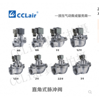 高原型直角式脈沖閥UM-20，UM-25，UM-35，UM-40，UM-50，UM-65，UM-76，膜片