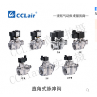 上海袋式型直角式脈沖閥DFM-Z-20，DFM-Z-25，DFM-Z-40S，DFM-Z-50S，DFM-Z-62S，DFM-Z-76S，