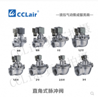 直角式脈沖閥CMF-Z-20P，CMF-Z-25P，CMF-Z-35P，CMF-Z-45P，CMF-Z-50P，膜片