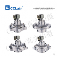 上海袋式型淹沒式脈沖閥DCF-Y-25，DCF-Y-40S，DCF-Y-50S，DCF-Y-62S，DCF-Y-76S，膜片